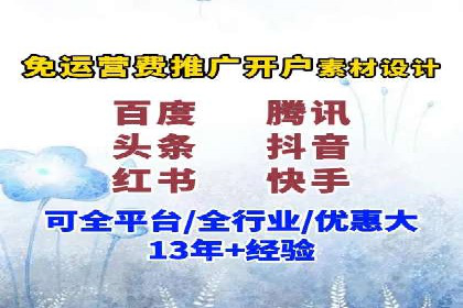 知乎信息流广告投放的创意与执行——以某品牌为例