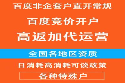 百度广告推广的转化率提升秘诀